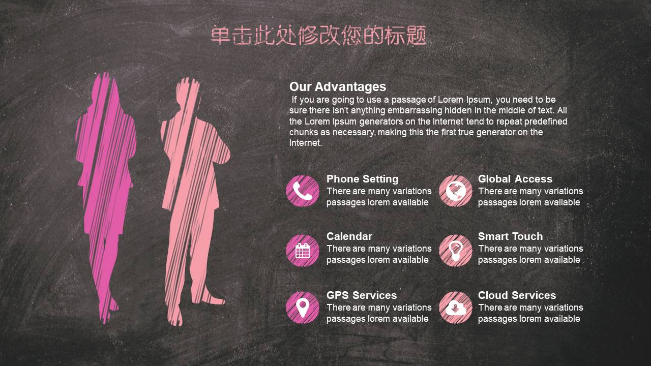 教师课件 (34).pptx